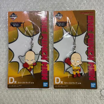 사이타마 러버 스트랩 제일복권 원펀맨 D상