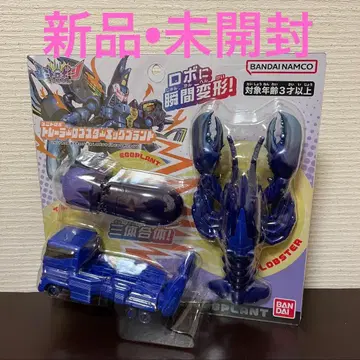 유니트로본 트레일러 랍스터 에그플랜트 새상품 미개봉