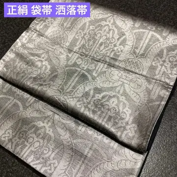 순수 실크 후쿠로 오비 그레이 바탕에 실버 추상 무늬