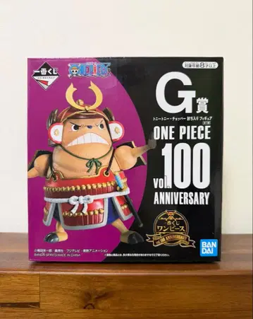 원피스 토니토니 초파 100주년 기념