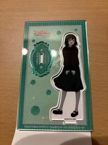 미후네 시오리코 아크릴 스탠드 극장판 완결편 1