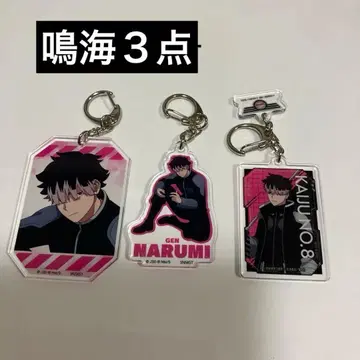 괴수 8호 나루미 겐 아크릴 키링 3개
