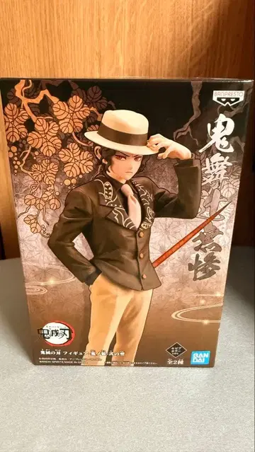 귀멸의 칼날 키부츠지 무잔 피규어