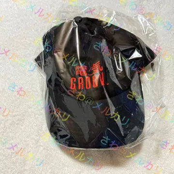 덴키 그루브 클래식 로고 캡