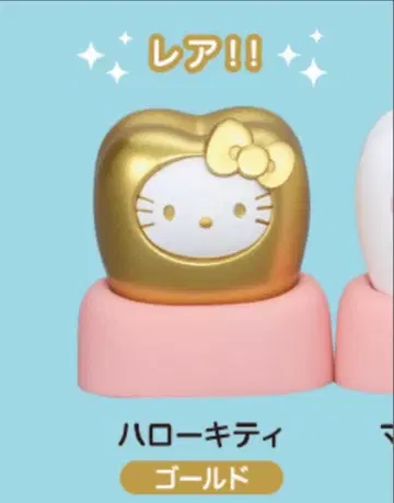 [ 미개봉 ] 산리오 캐릭터즈 가챠가챠 치아 골드 키티 레어