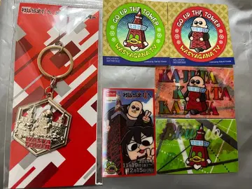 와샤가나 TV 도쿄 타워 메탈 키링 특전 스티커 나카무라 유이치