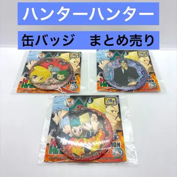 HUNTER x HUNTER 컬렉션 원작 캔뱃지 묶음 판매 3점