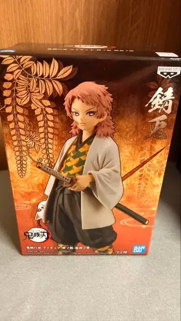 귀멸의 칼날 사비토 키즈나 소우 피규어