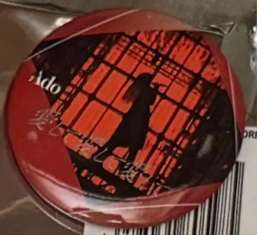 Ado 5th pop up 캔뱃지 28 사랑해 사랑해 사랑해