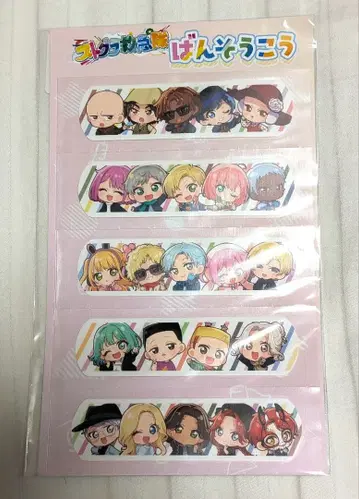 스트그라 구급대 PUS 반창고