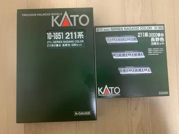 미개봉 새상품 KATO 211계 10-1851 10-1852 풀세트