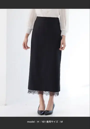 SAISON DE PAPILLON 밑단 레이스 하이웨스트 내로우 스커트