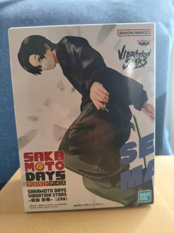 사카모토 데이즈 VIBRATION STARS 세바 마후유