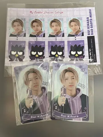 산리오 마이베스트 키하라 루이/배드마츠마루