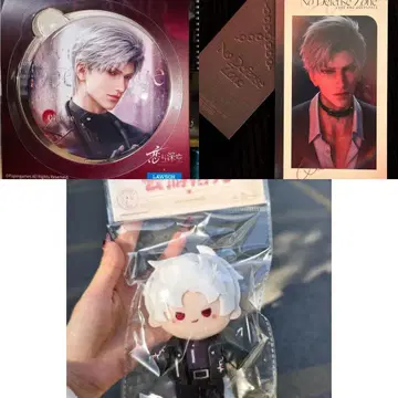 연애와 심공 신 봉제 인형 캔뱃지 책갈피 3종 세트