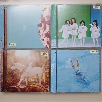 [ 아카이 코엔 ] CD 앨범 4장 세트