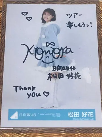 히나타자카46 브로마이드 마츠다 요시카 산타 의상 히키 친필 사인