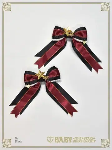 쿠먀쨩의 Doki Doki Christmas Party 리본 클립