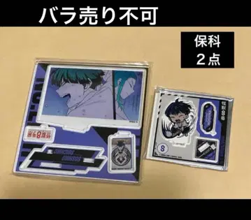 괴수 8호전 호시나 소우시로 이툰 에모셔널 아크릴 스탠드