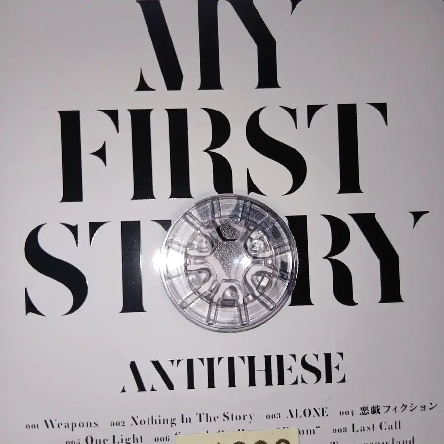 8번째 상품 이미지