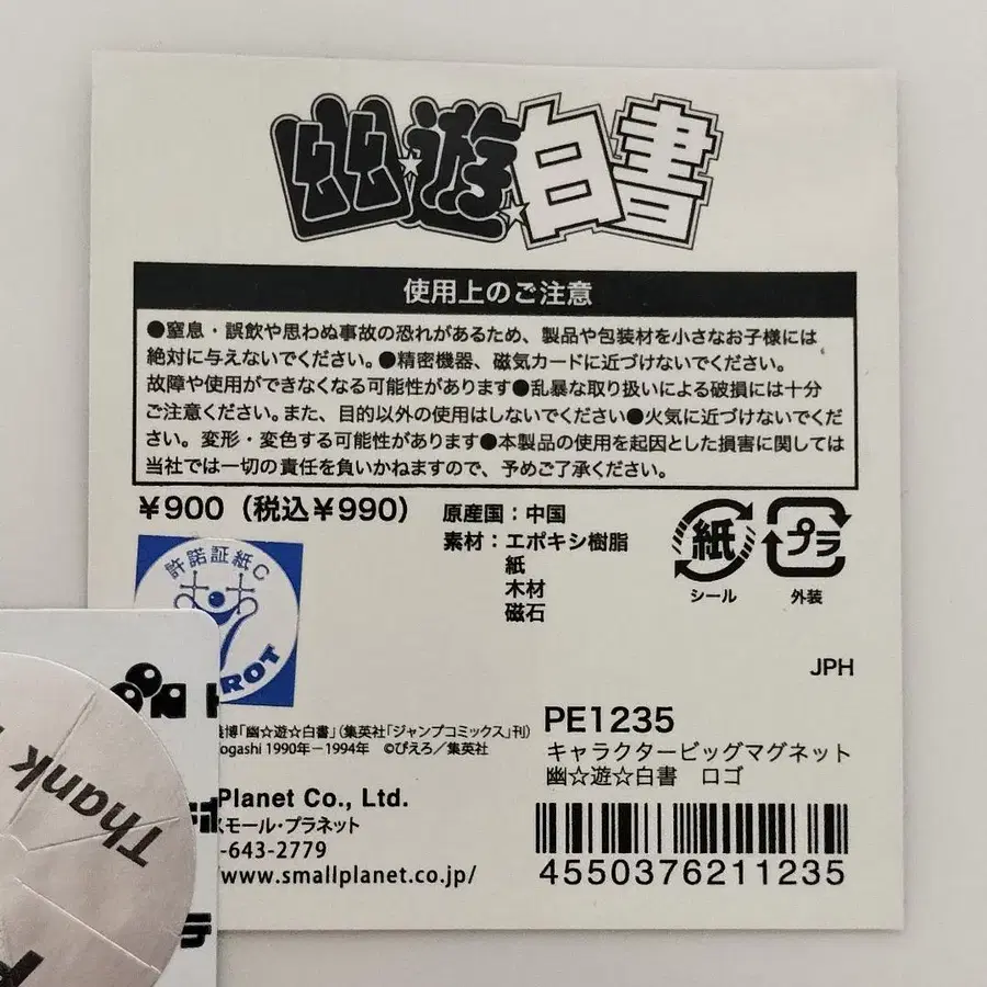 3번째 상품 이미지