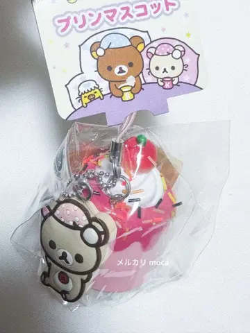 코리락쿠마 스퀴즈 푸딩 마스코트 딸기 키링 스트랩