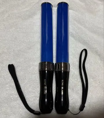 킨브레 파랑 단색 2개 세트