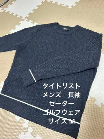 Titleist 타이틀리스트 네이비 니트 스웨터 M