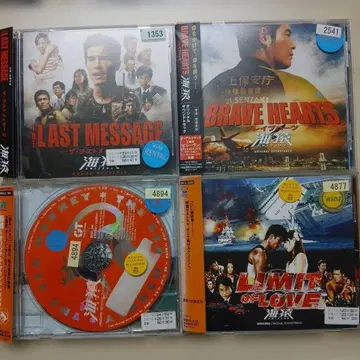 [ 사운드트랙 ] CD 앨범 4장 세트