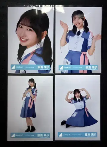 브로마이드 히나타자카46 후지시마 카호 [도레미솔라시도] MV 의상 컴프