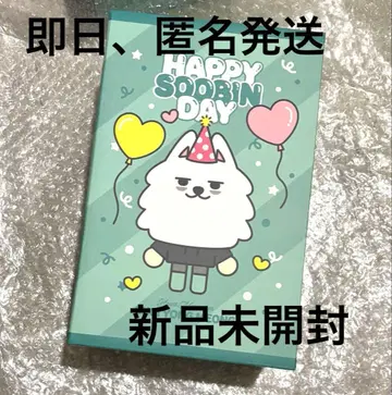 수빈 생일 4컷 생일 세트 뿔바투 TXT soobin