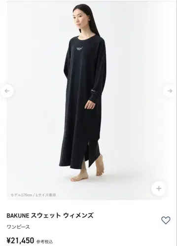 TENTIAL BAKUNE 맨투맨 롱 슬리브 원피스