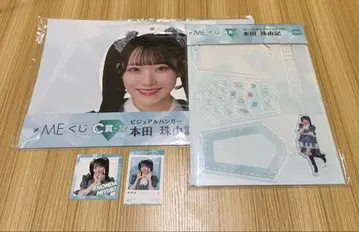 노이메 본다 유키 세트