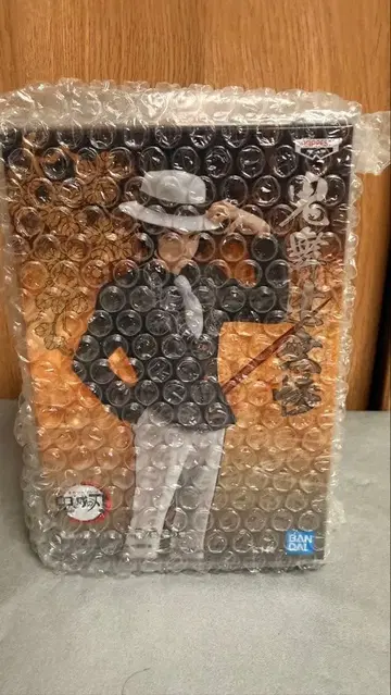 귀멸의 칼날 키부츠지 무잔 피규어