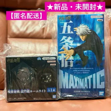 주술회전 고죠 사토루 피규어, 봉인된 감옥 룸 라이트 2종 세트