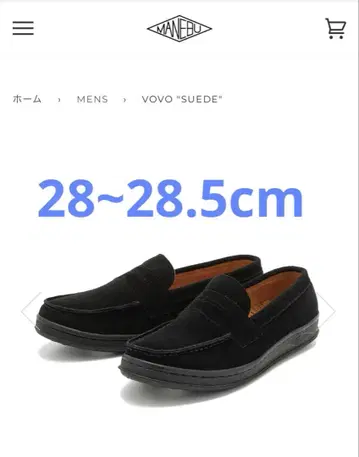 MANEBU VOVO 'SUEDE' 블랙 로퍼