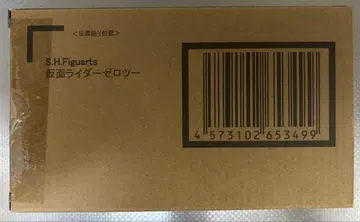 S.H.Figuarts 가면라이더 제로투 알토ver. 교환 부품 포함