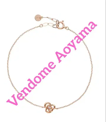Vendome Aoyama 반돔아오야마 크리스틴 팔찌
