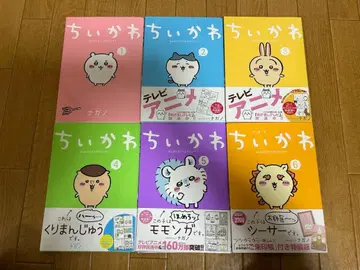 [ 새상품급 ] 치이카와 코믹 1~6권 세트 + 덤 포함