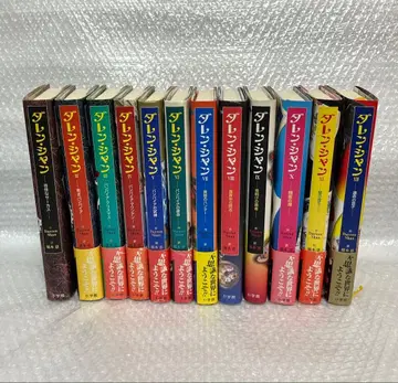 다렌 샨 전 12권 세트 부록품 전권 포함