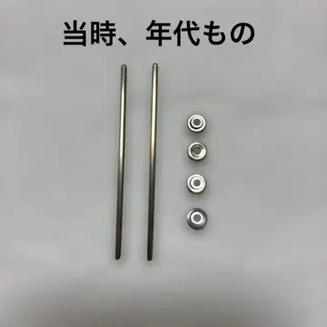 미니 사륜구동 중공 하드 샤프트와 볼 베어링 세트