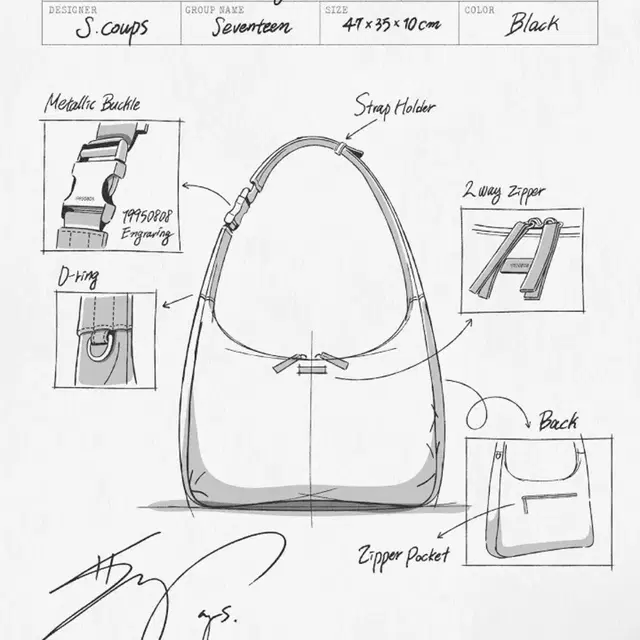 세븐틴 에스쿱스 최승철 승철 생일 엠디 MD 가방 양도 판매