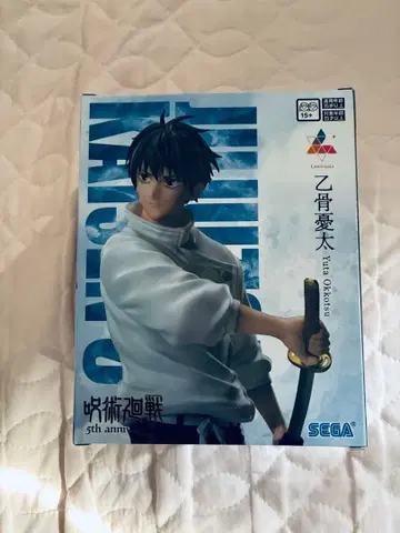 주술회전 옷코츠 유타 피규어