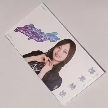 매실 미나미 사진 앨범 한여름 전국 투어 2023 브로마이드 2