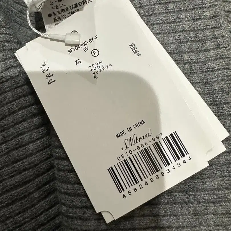 7번째 상품 이미지