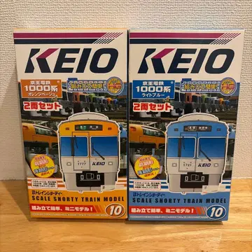 KEIO 스케일 쇼티 기차 모델 2량 세트