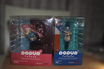 POP UP PARADE 유루캠