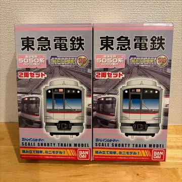 BANDAI 스케일 쇼티 기차 모델 2량 세트