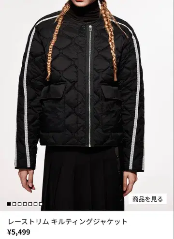 H&M 퀼팅 자켓 레이스 다운 아우터 블랙