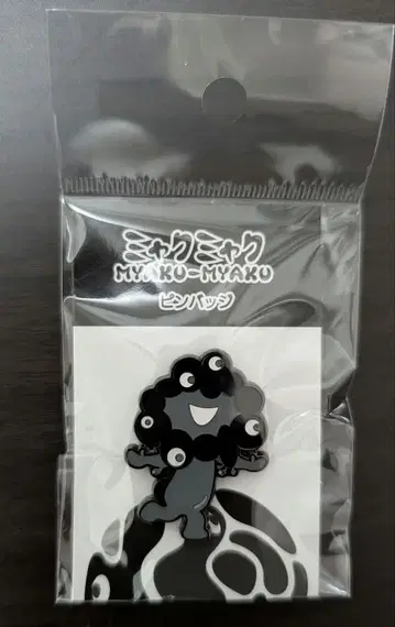 블랙 미야쿠미야쿠 핀 배지